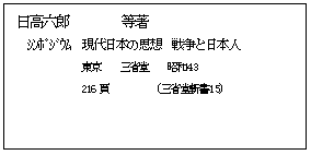 カード記述上の例