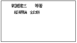 カード記述上の例